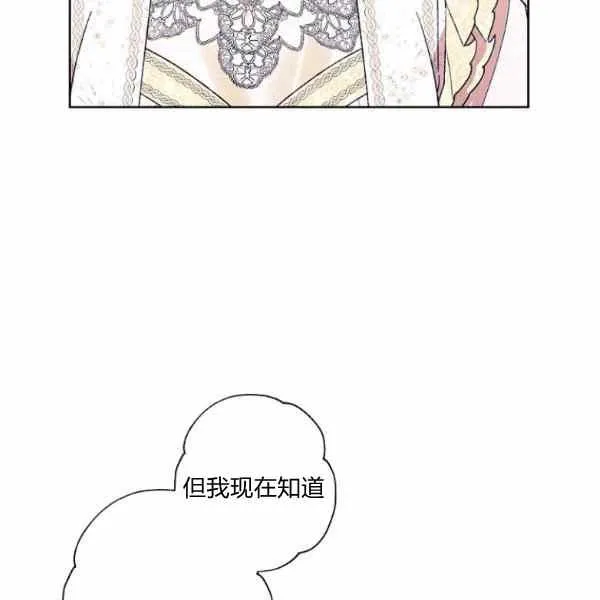 第47话 第10页