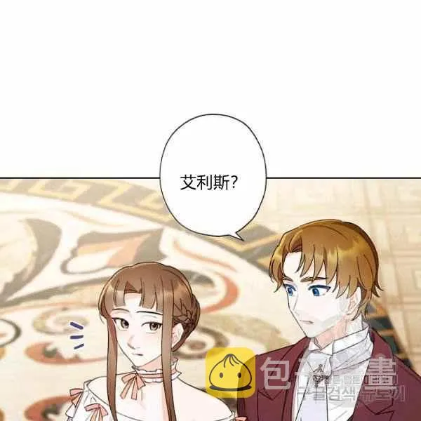 第47话 第12页