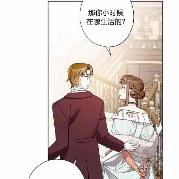 第47话 第14页