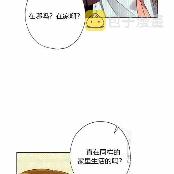 第47话 第15页