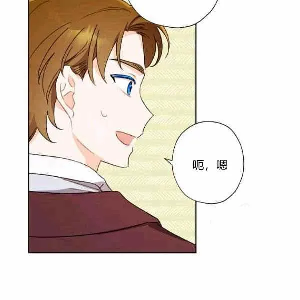 第47话 第16页