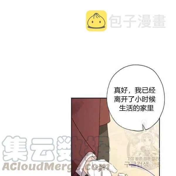 第47话 第17页