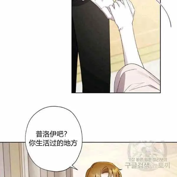 第47话 第18页