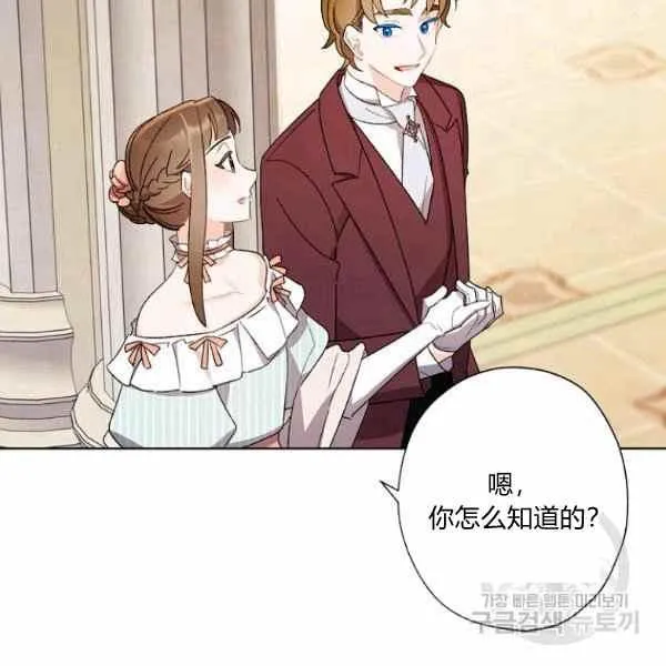 第47话 第19页