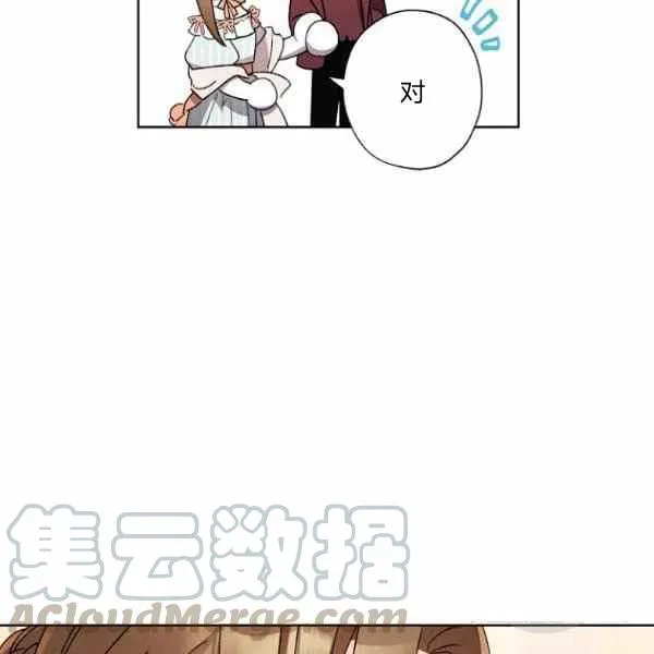 第47话 第21页