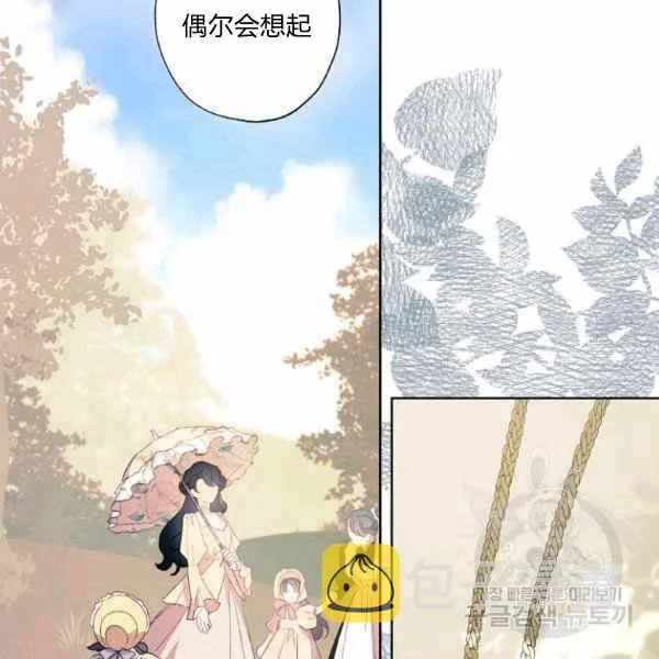 第47话 第24页