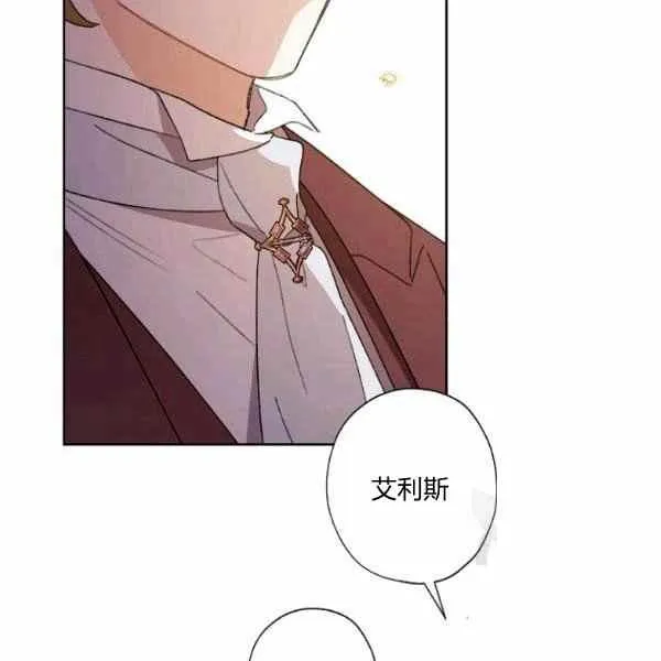 第47话 第27页