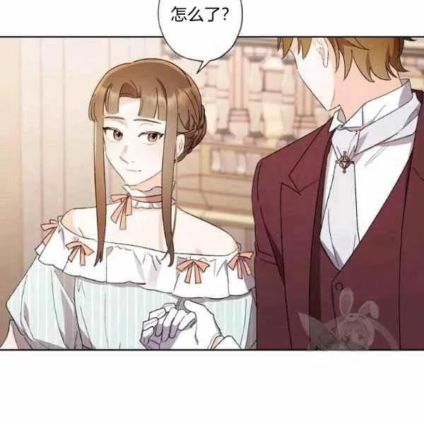 第47话 第28页