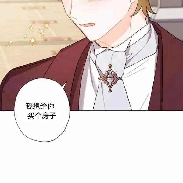 第47话 第30页