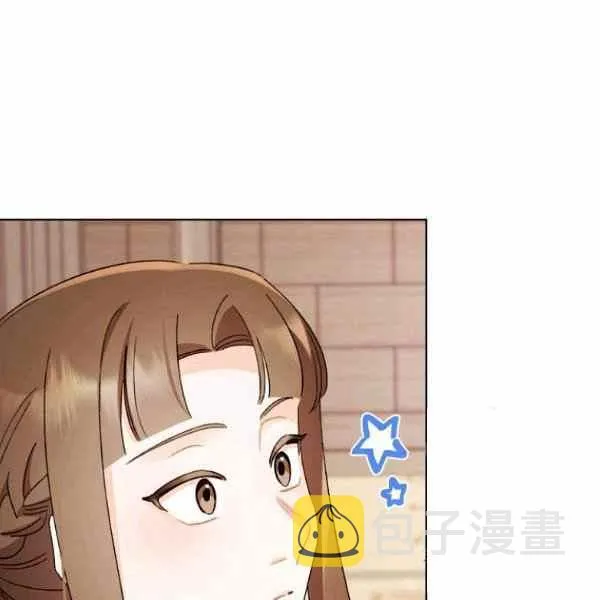 第47话 第31页