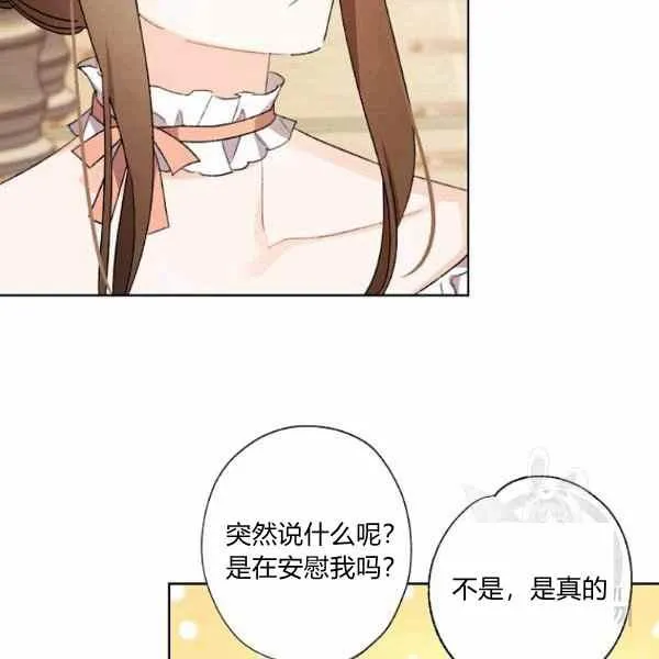第47话 第32页