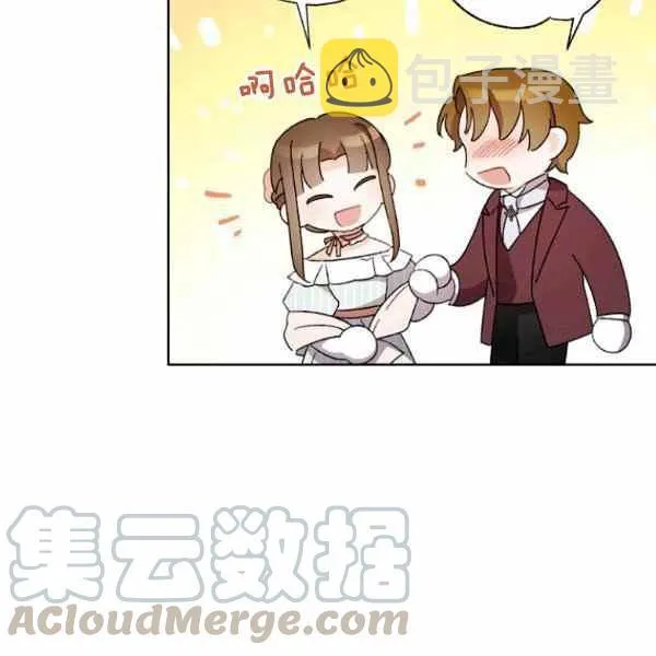 第47话 第33页