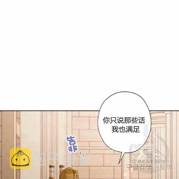 第47话 第35页