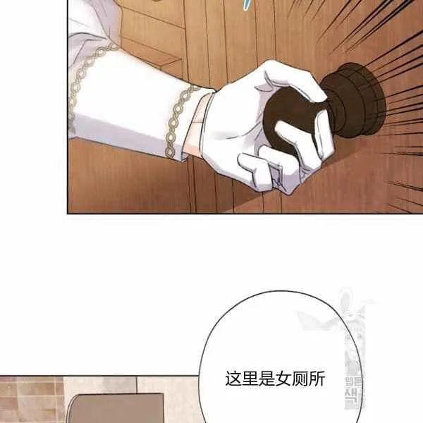 第47话 第40页