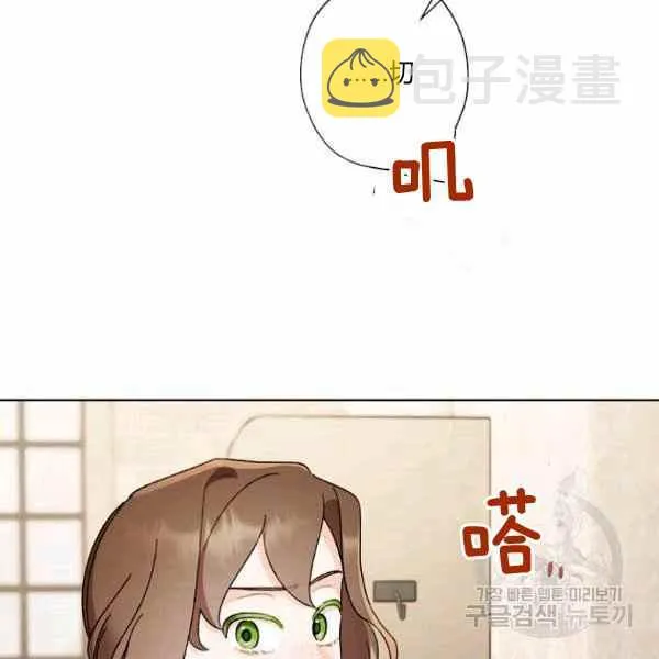 第47话 第43页
