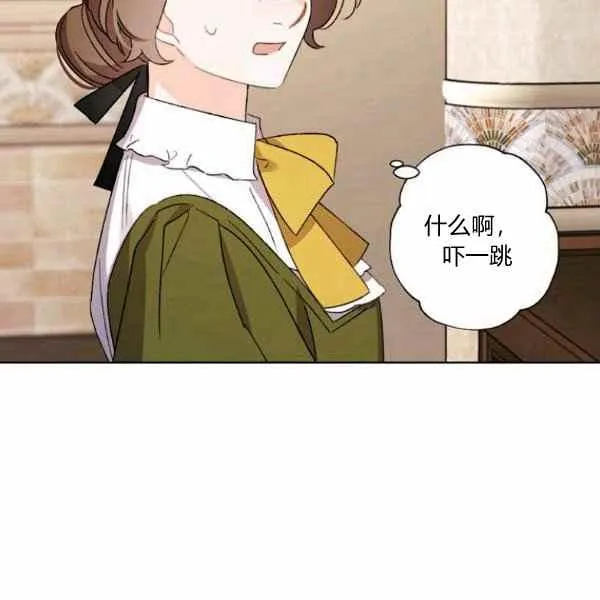 第47话 第44页