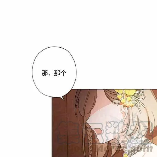 第47话 第45页