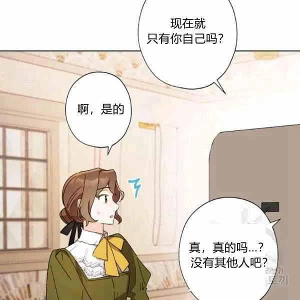 第47话 第47页