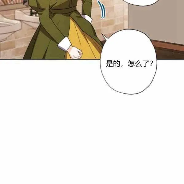 第47话 第48页