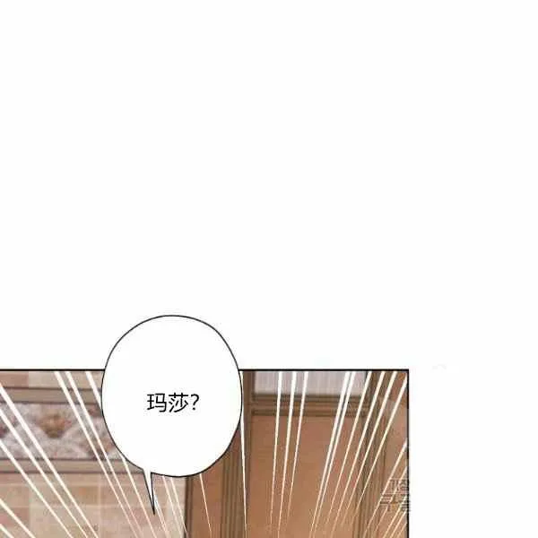 第47话 第51页