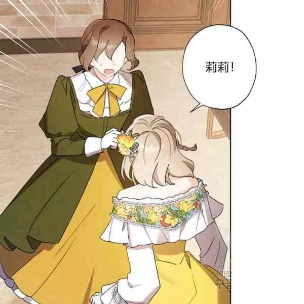 第47话 第52页
