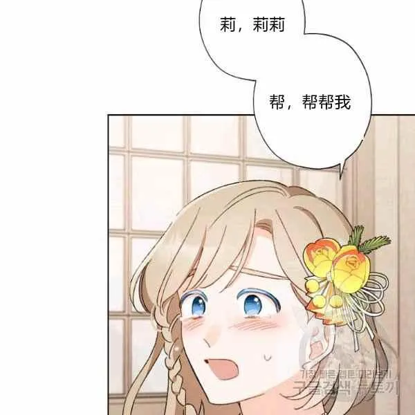 第47话 第54页