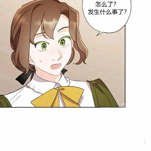 第47话 第56页