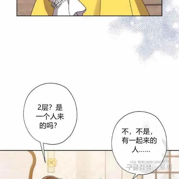 第47话 第59页