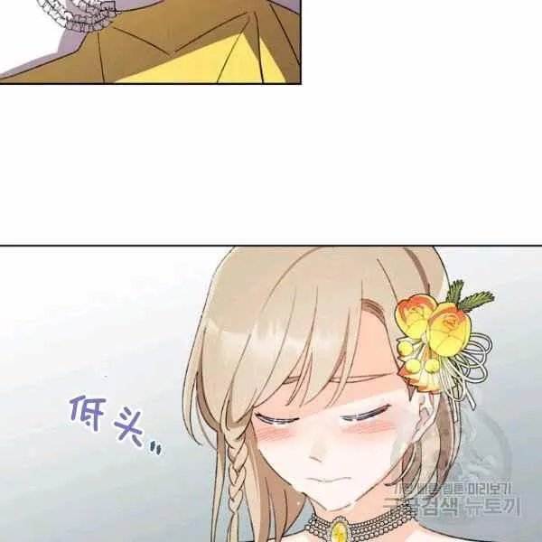 第47话 第62页