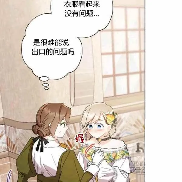 第47话 第64页
