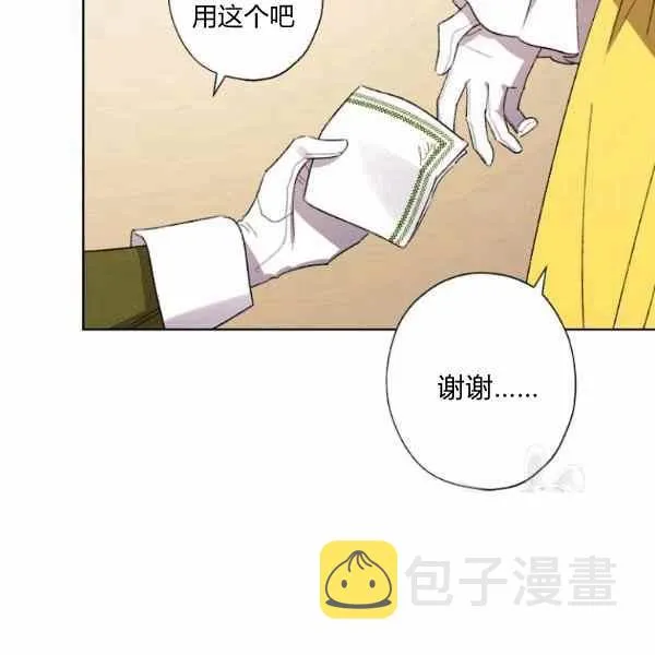 第47话 第66页