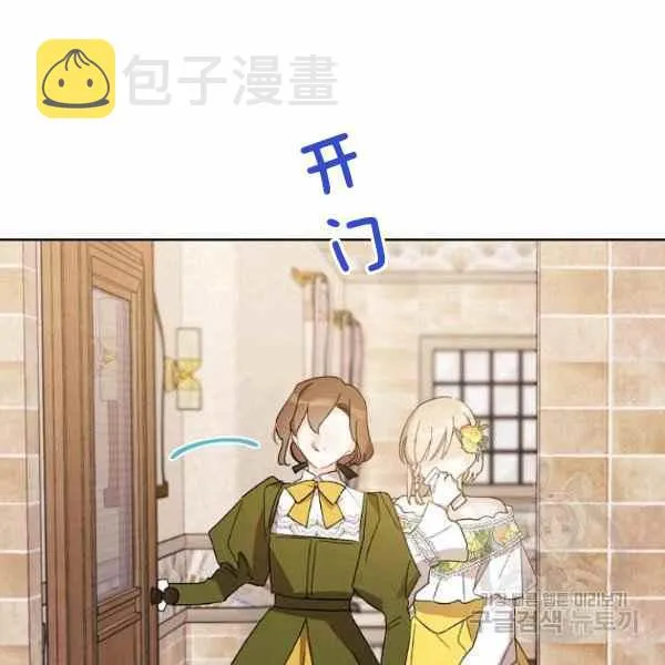 第47话 第70页