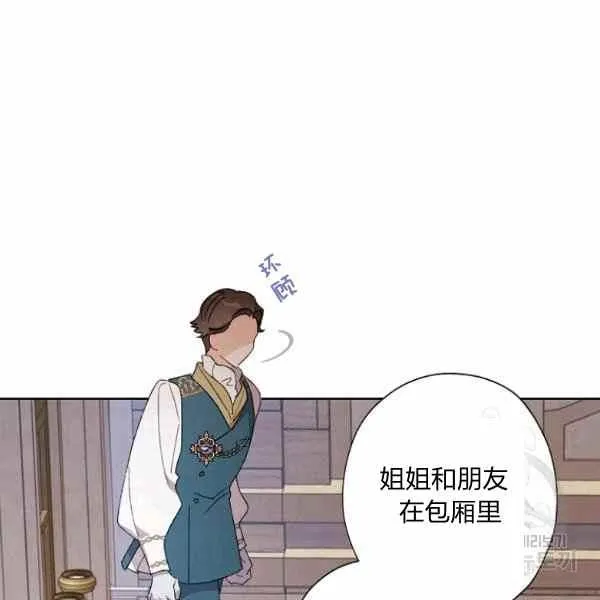 第47话 第74页