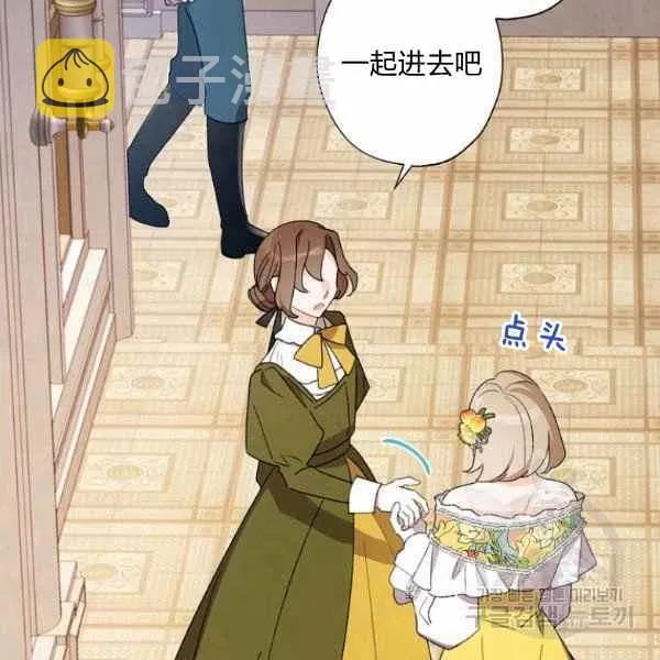 第47话 第75页