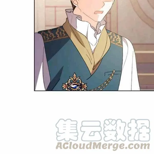 第47话 第77页
