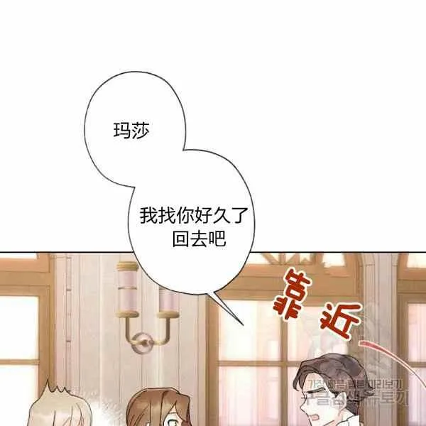 第47话 第78页