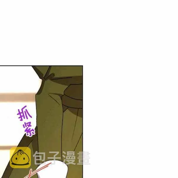 第47话 第80页