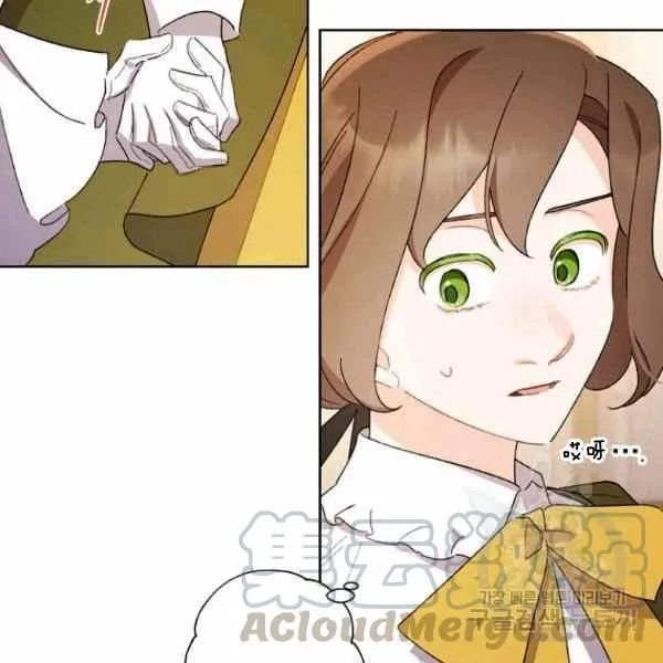 第47话 第81页