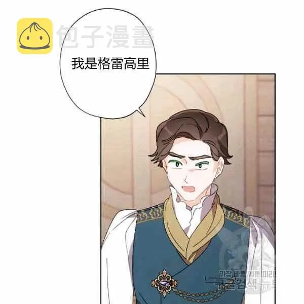 第47话 第84页