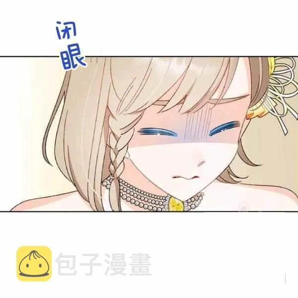 第47话 第87页