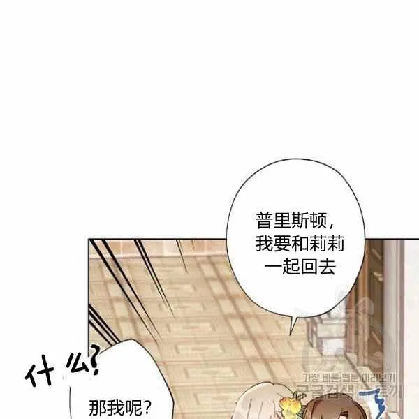 第47话 第88页