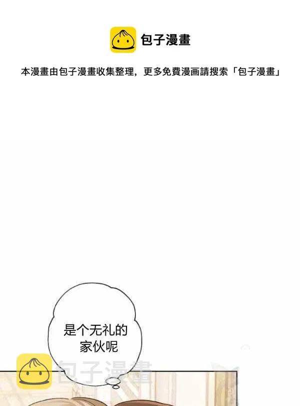 第47话 第90页