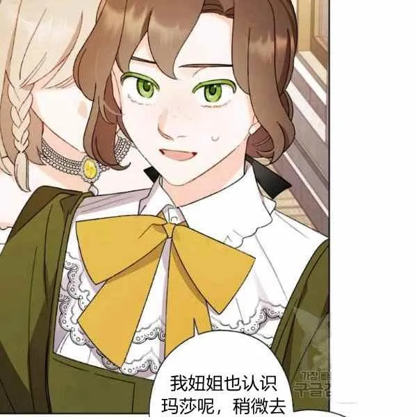 第47话 第91页