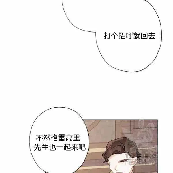 第47话 第92页