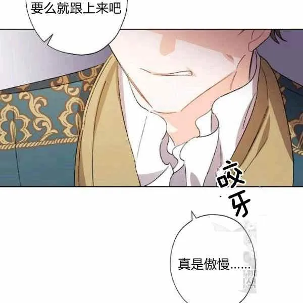 第47话 第95页