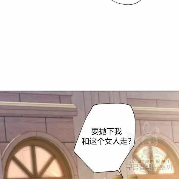 第47话 第96页