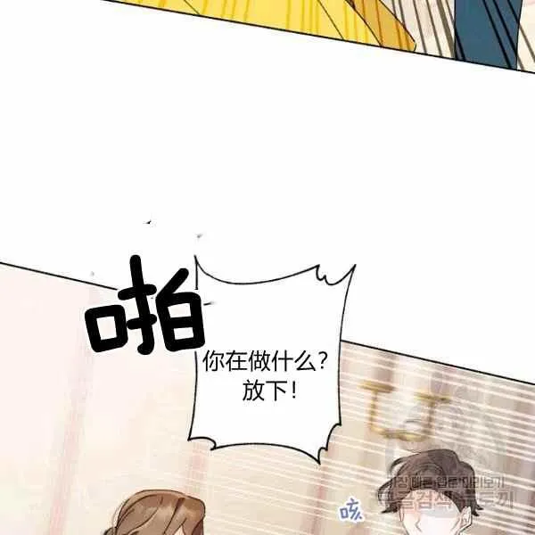 第47话 第98页