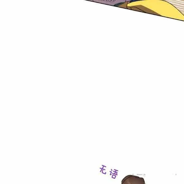 第47话 第100页