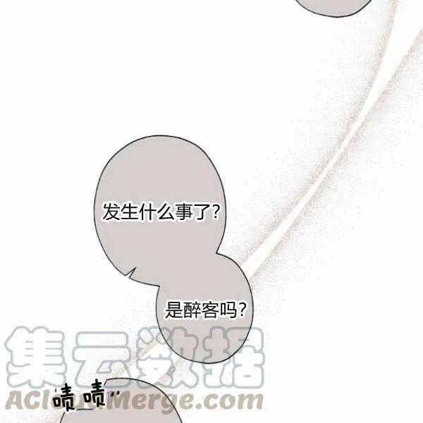 第47话 第101页