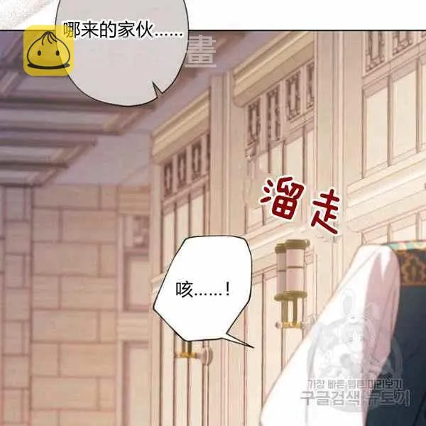 第47话 第102页